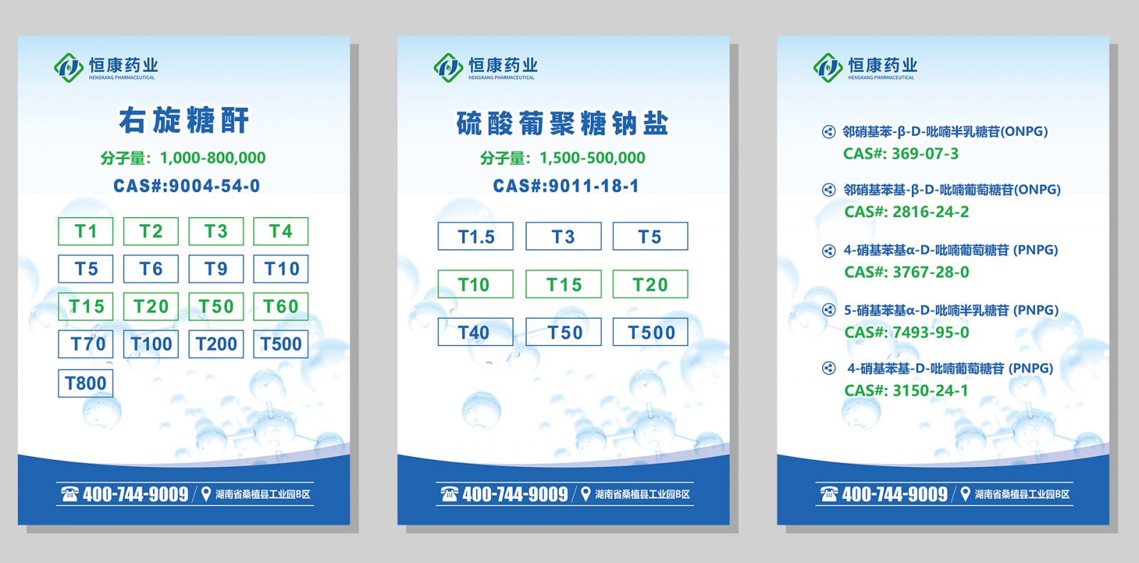 永盛游戏平台入口