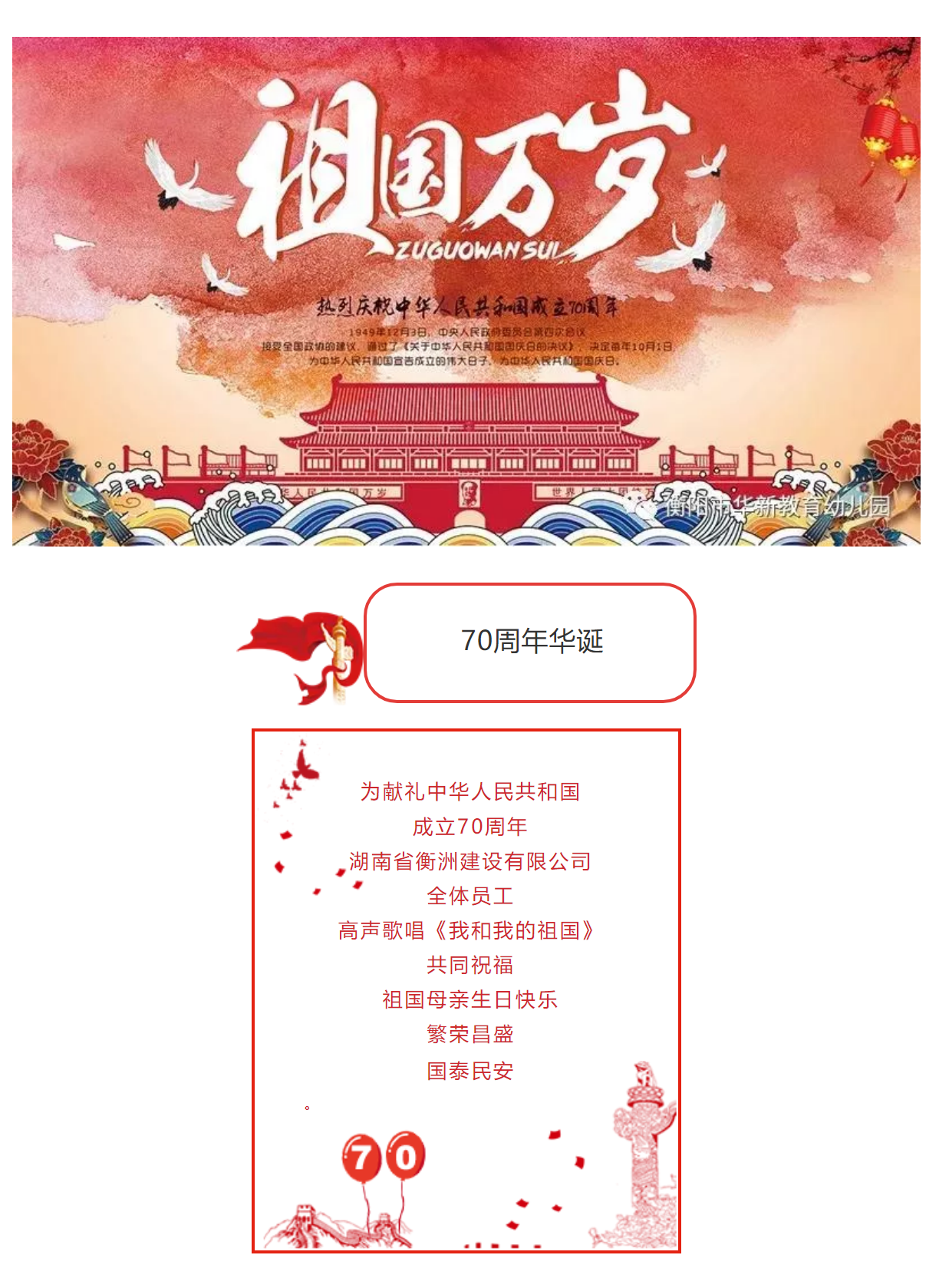 永盛游戏平台入口