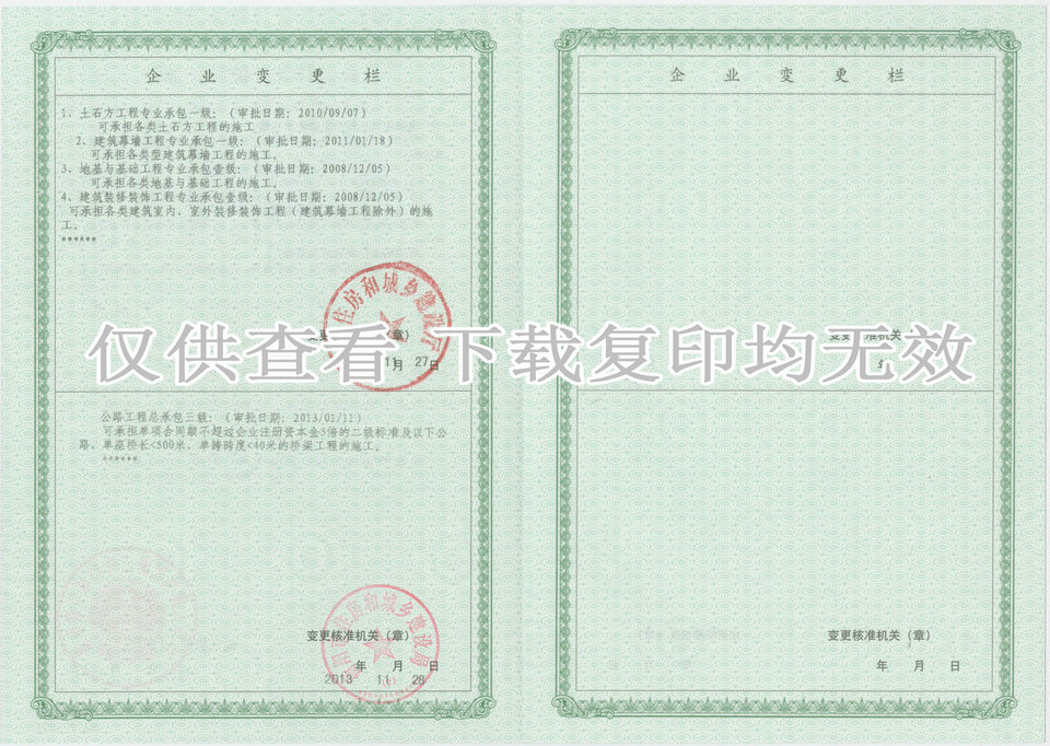 永盛游戏平台入口