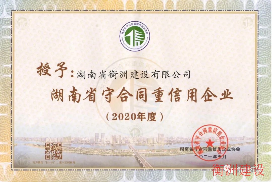 永盛游戏平台入口