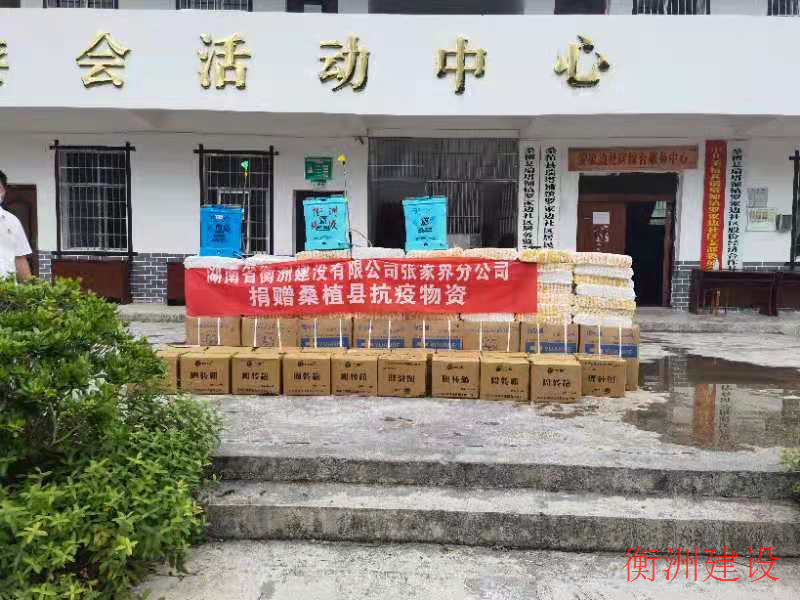 永盛游戏平台入口