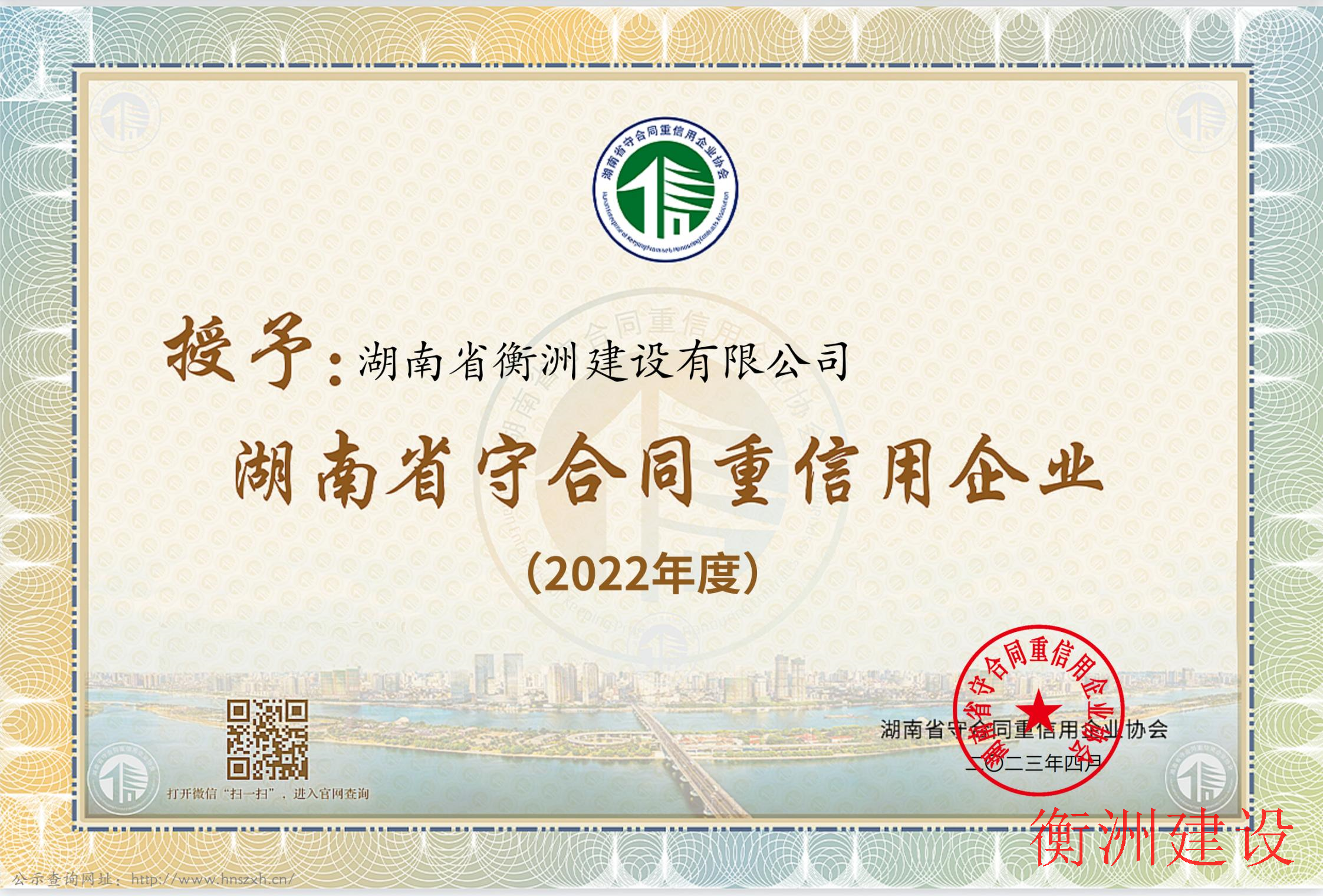 永盛游戏平台入口