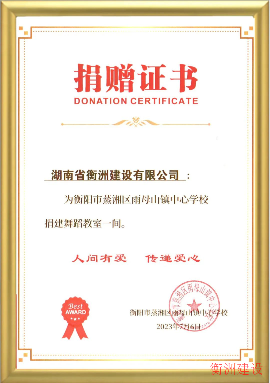 永盛游戏平台入口