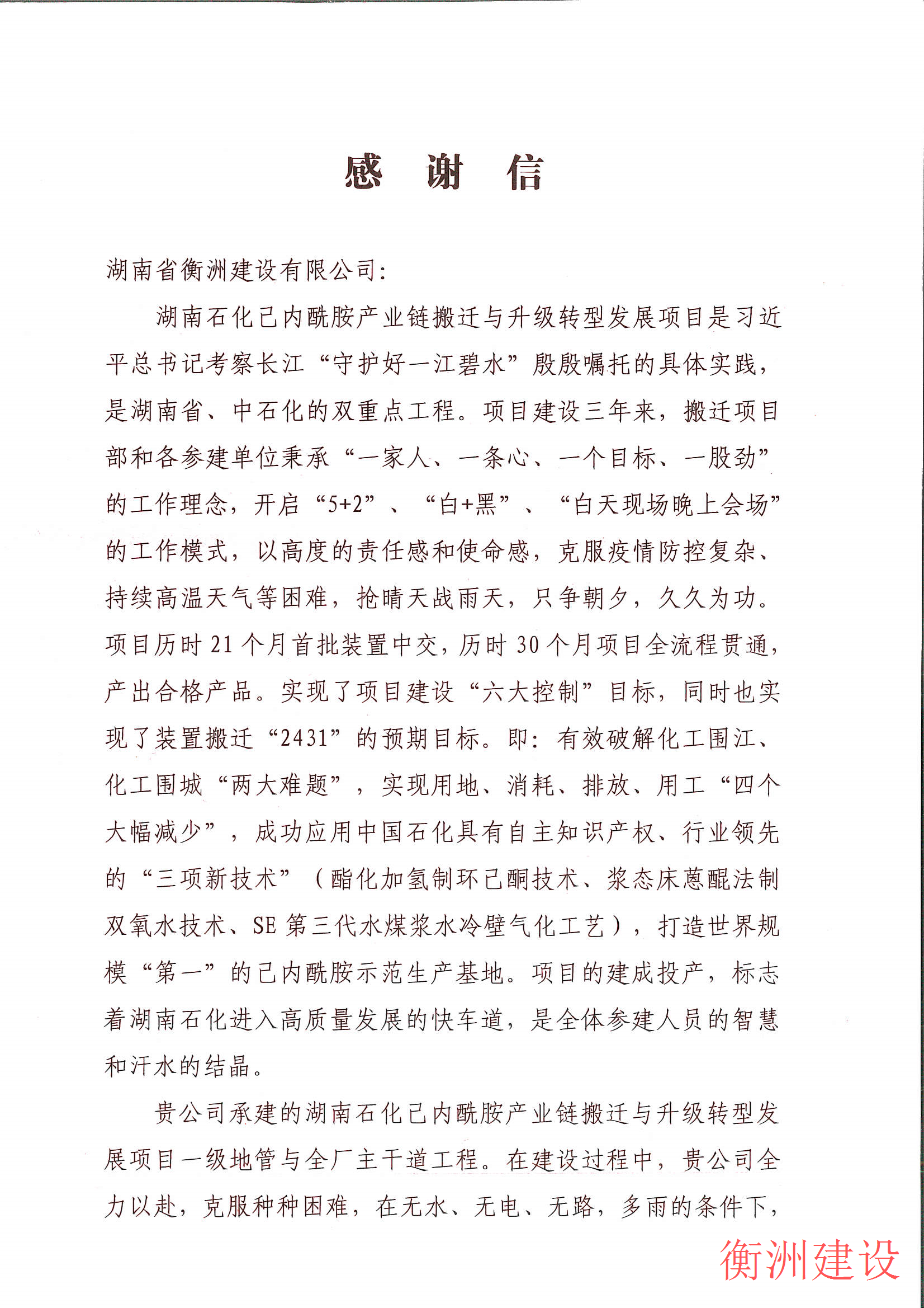 永盛游戏平台入口