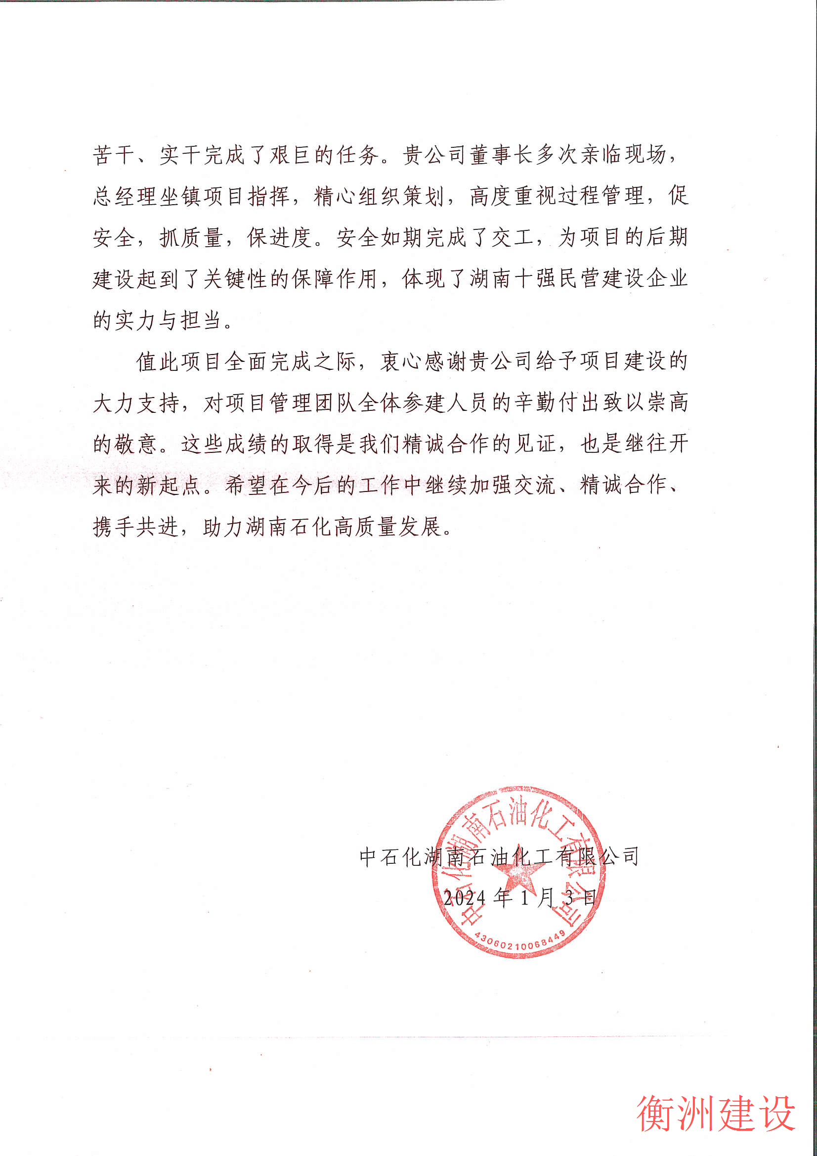 永盛游戏平台入口